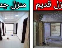 عمل جديد لـ ترميم وتشطيبات عامة